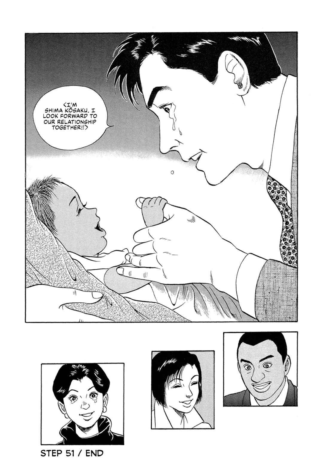 Page 16 Chapter 51 Managing Director Shima Kōsaku