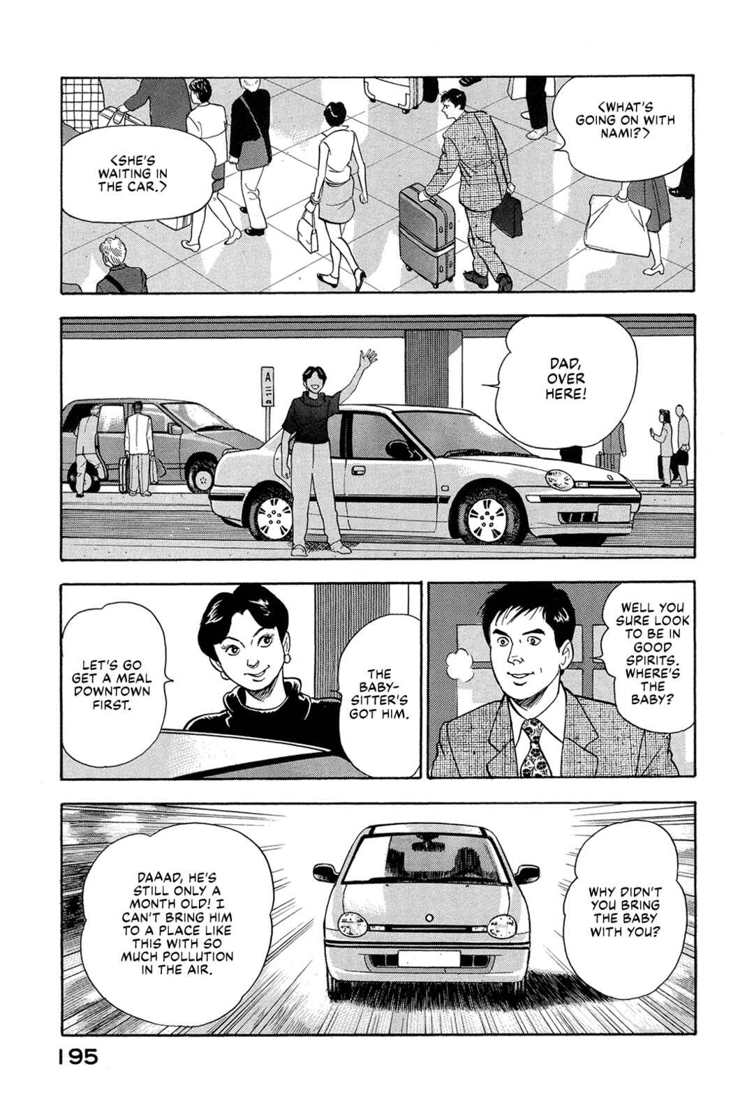 Page 5 Chapter 51 Managing Director Shima Kōsaku
