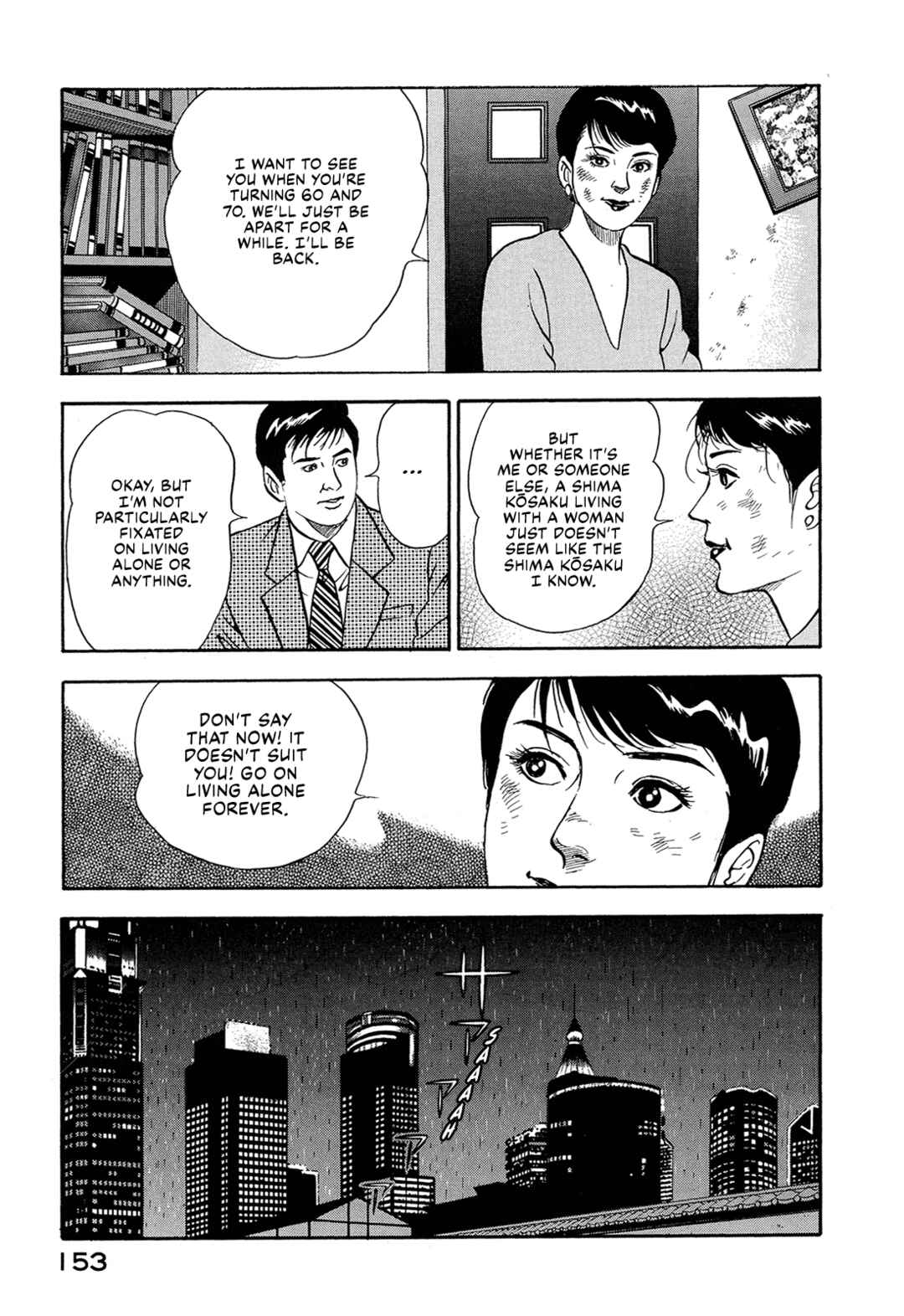 Page 14 Chapter 22 Managing Director Shima Kōsaku