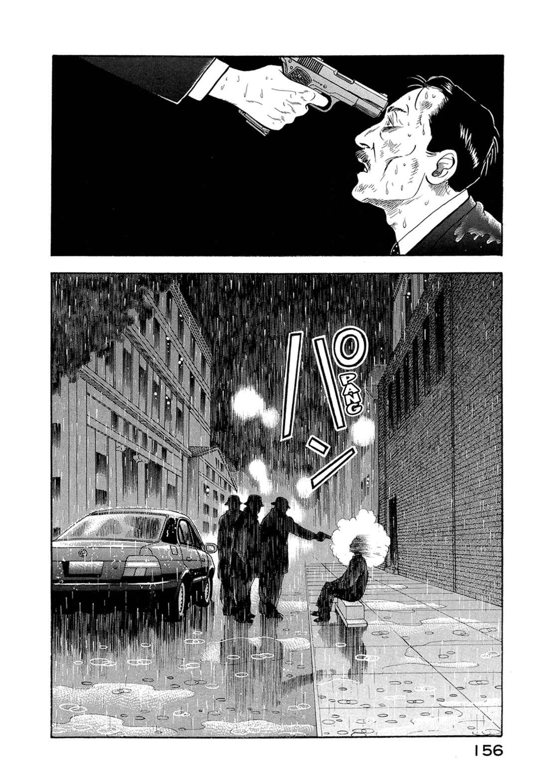 Page 17 Chapter 22 Managing Director Shima Kōsaku