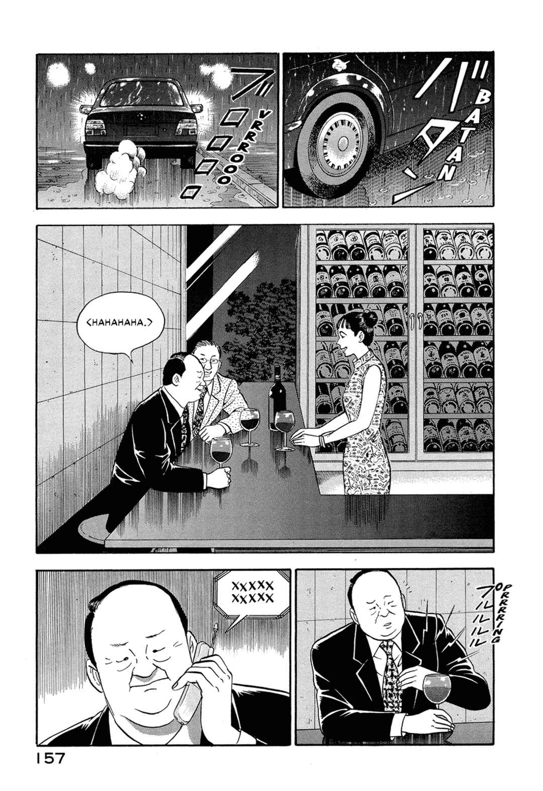 Page 18 Chapter 22 Managing Director Shima Kōsaku