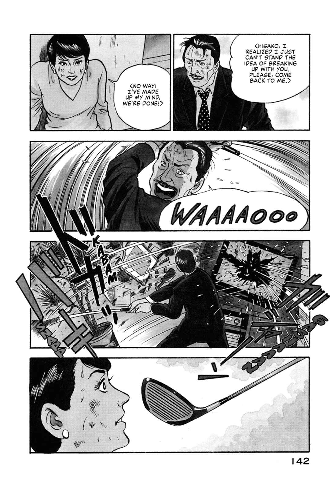 Page 3 Chapter 22 Managing Director Shima Kōsaku