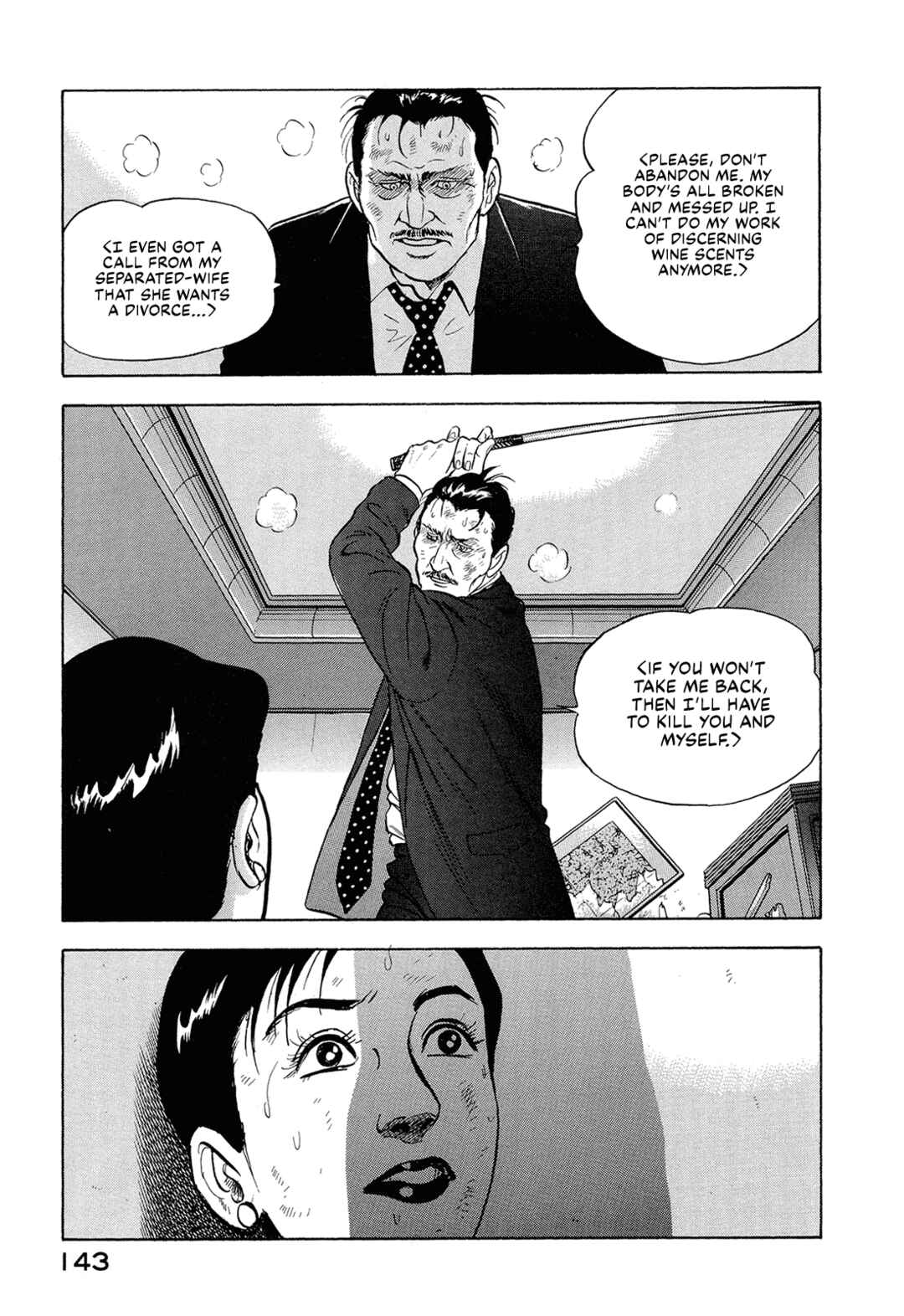 Page 4 Chapter 22 Managing Director Shima Kōsaku