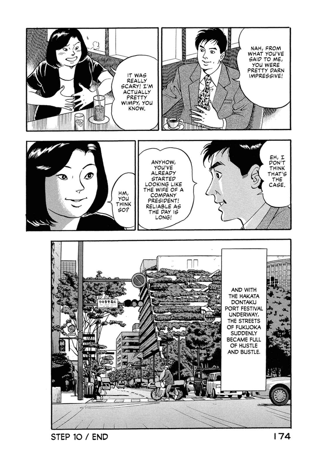 Page 16 Chapter 10 Managing Director Shima Kōsaku