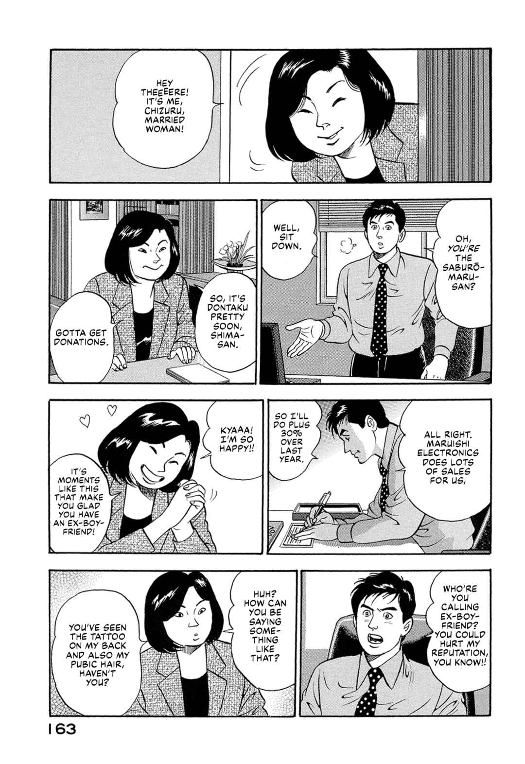 Page 5 Chapter 10 Managing Director Shima Kōsaku