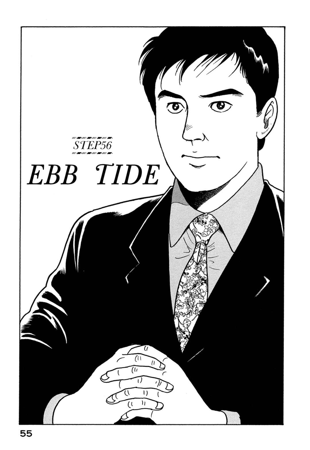 Page 1 Chapter 56 Managing Director Shima Kōsaku