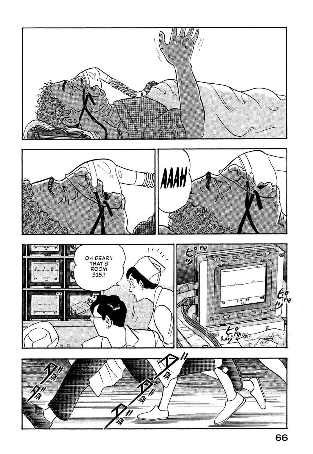 Page 12 Chapter 56 Managing Director Shima Kōsaku