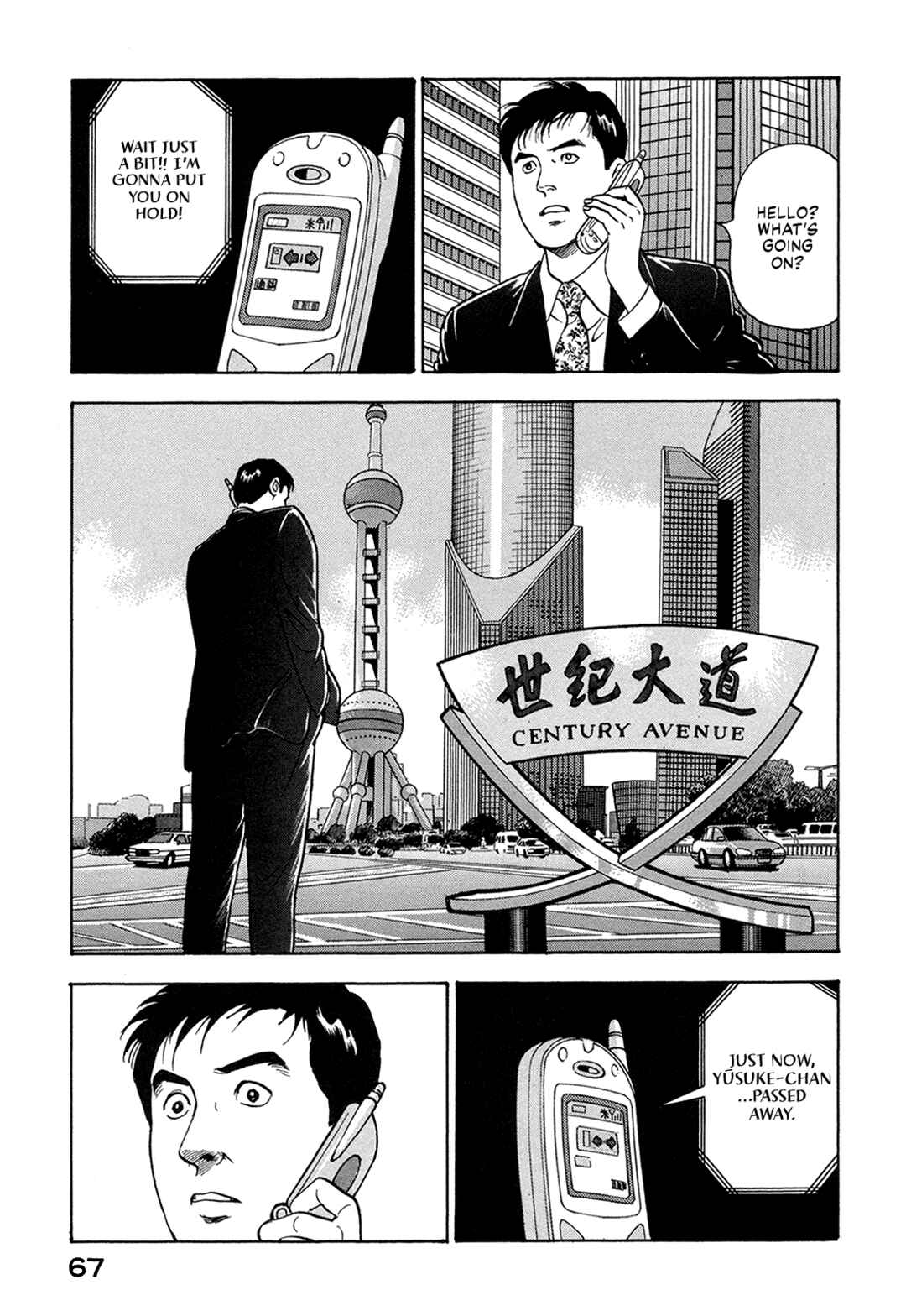 Page 13 Chapter 56 Managing Director Shima Kōsaku