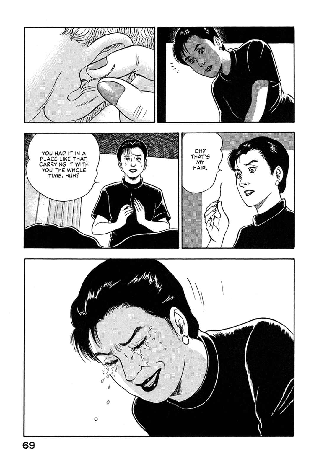 Page 15 Chapter 56 Managing Director Shima Kōsaku