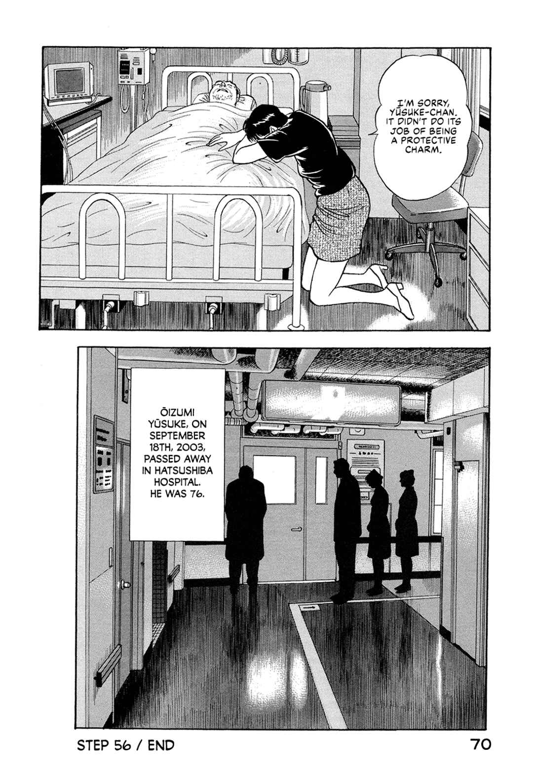 Page 16 Chapter 56 Managing Director Shima Kōsaku