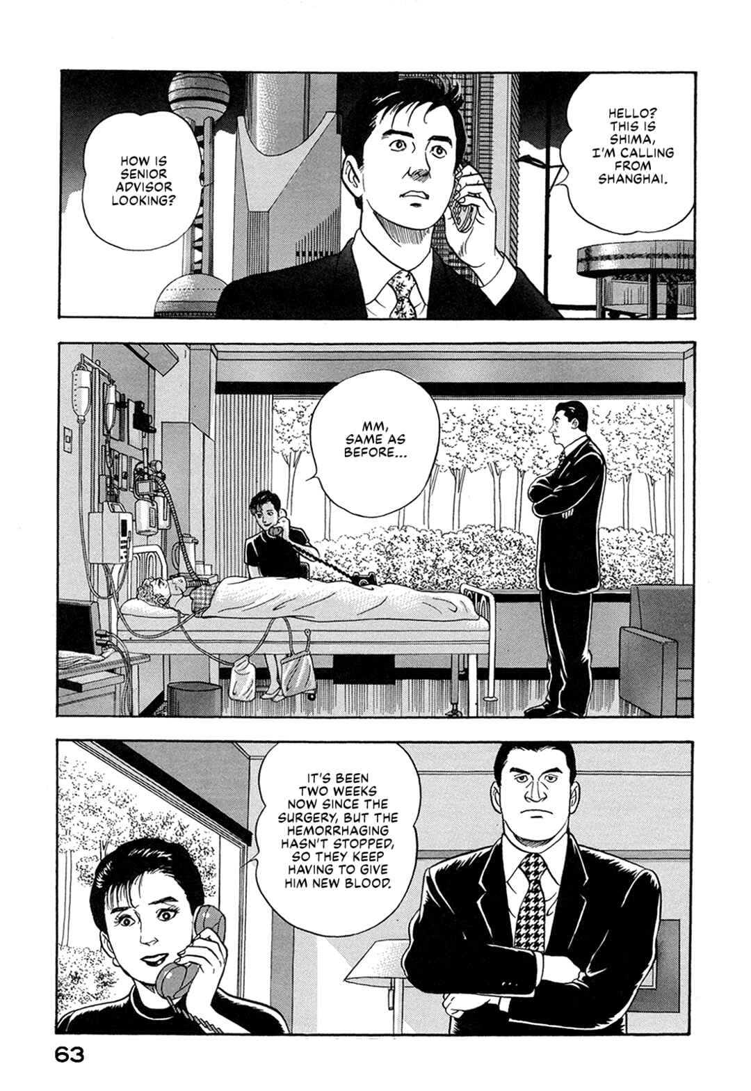 Page 9 Chapter 56 Managing Director Shima Kōsaku