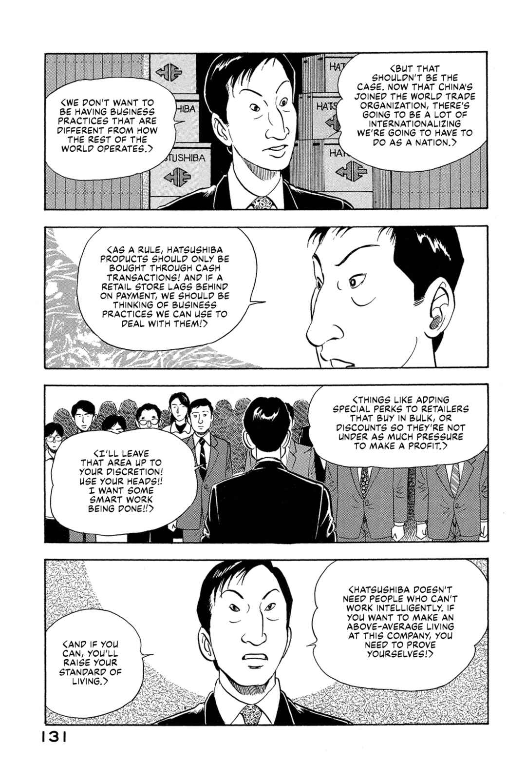 Page 13 Chapter 47 Managing Director Shima Kōsaku