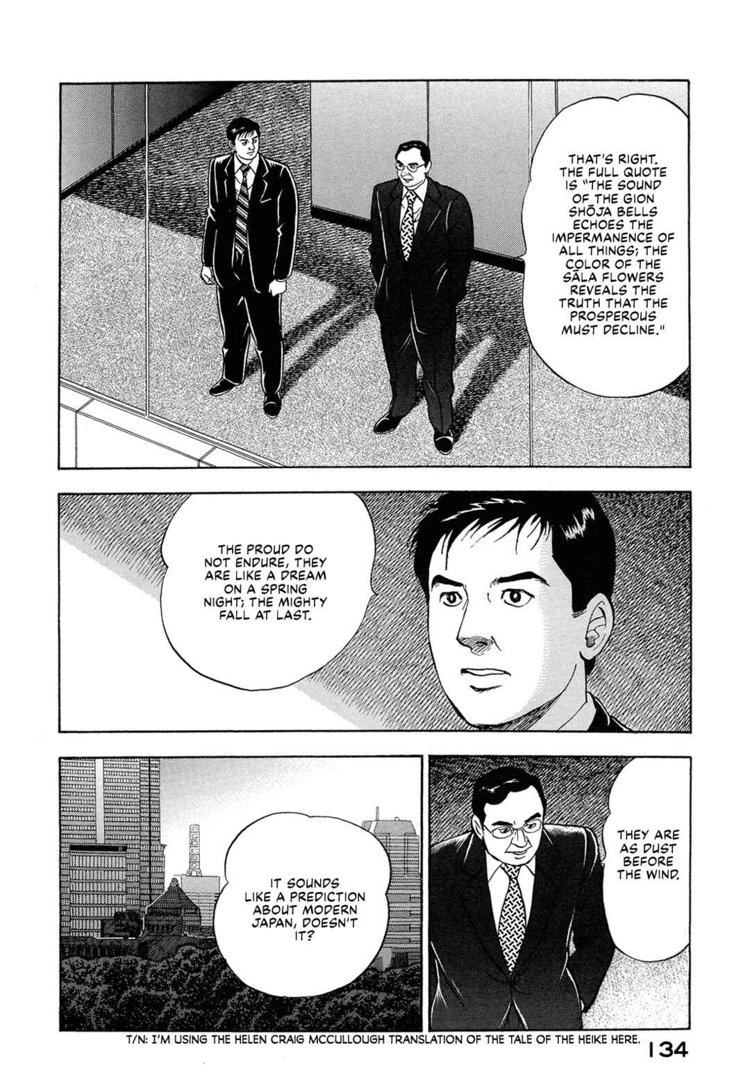 Page 16 Chapter 47 Managing Director Shima Kōsaku