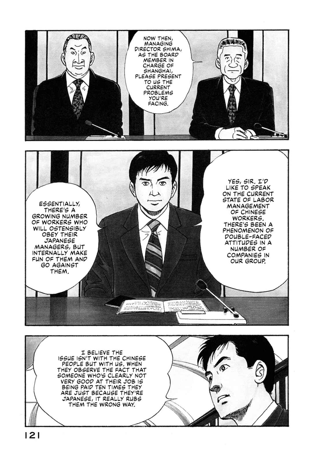 Page 3 Chapter 47 Managing Director Shima Kōsaku