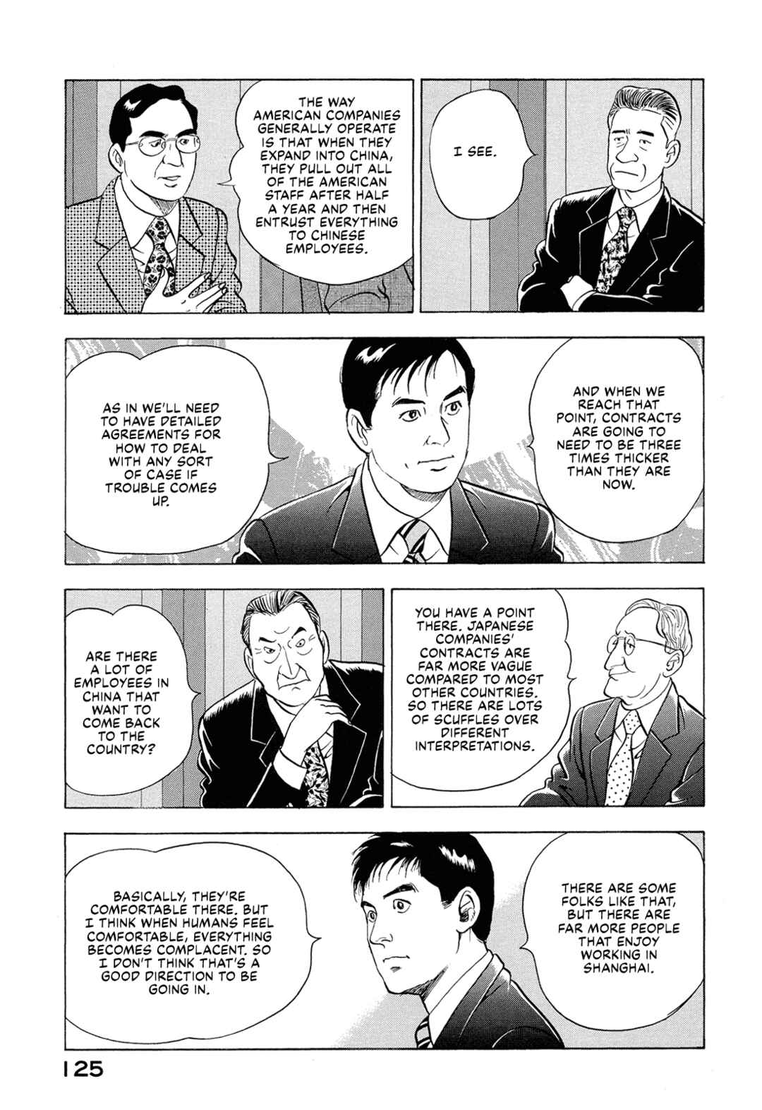 Page 7 Chapter 47 Managing Director Shima Kōsaku