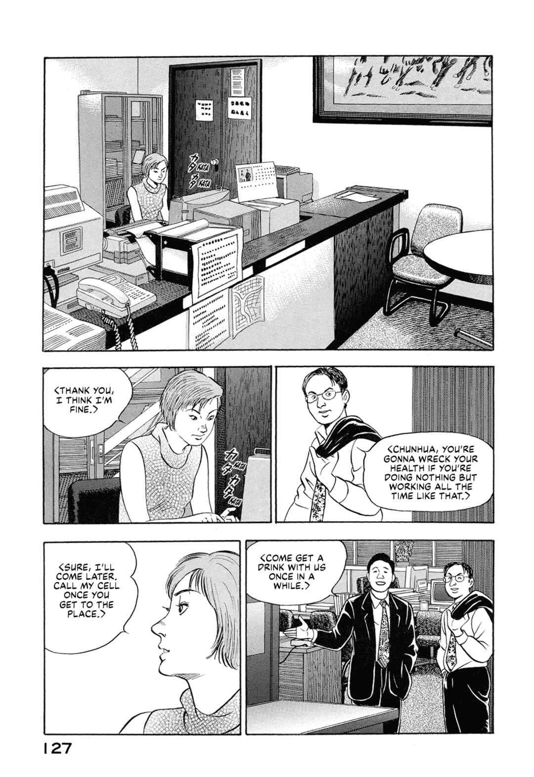 Page 9 Chapter 47 Managing Director Shima Kōsaku