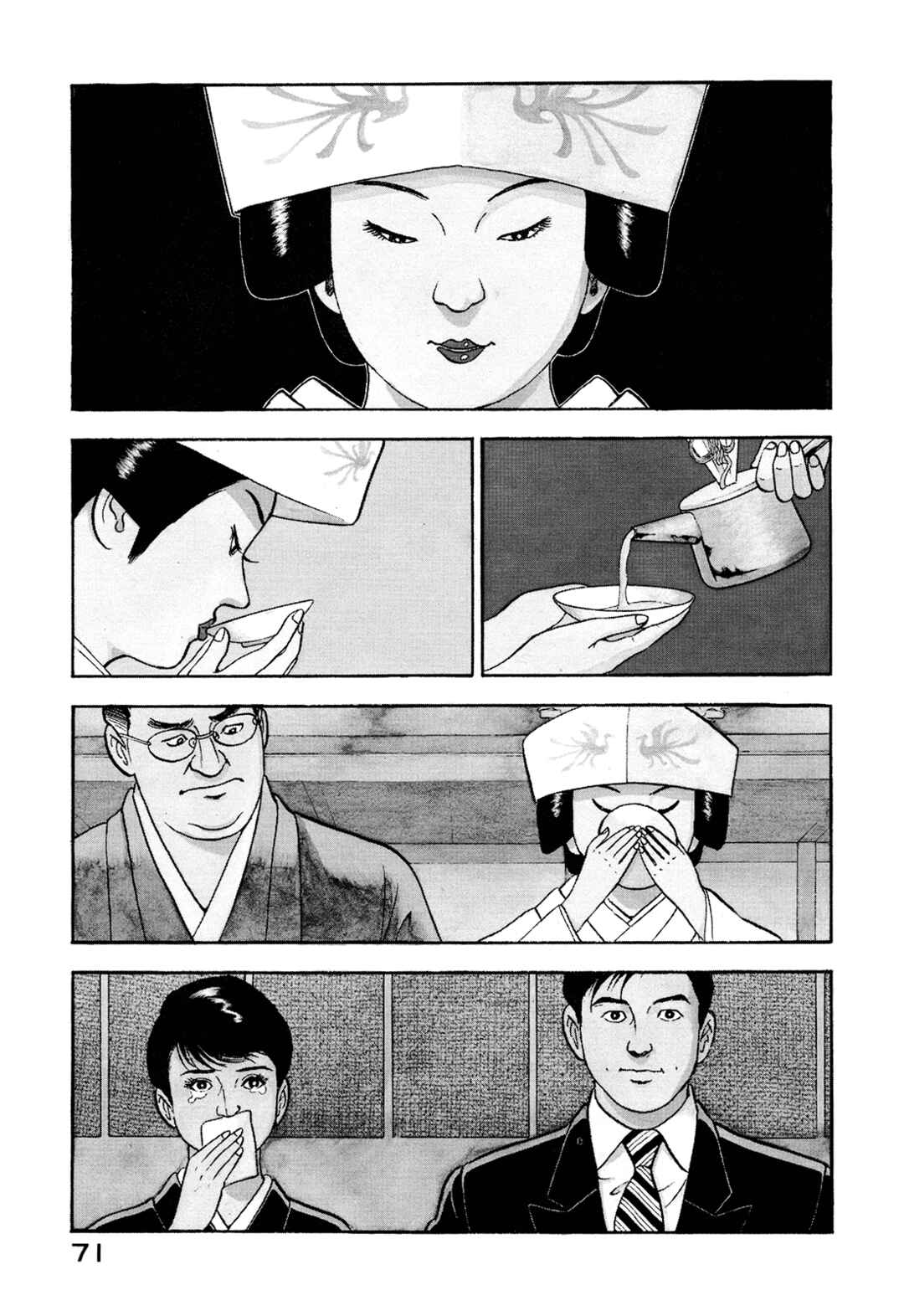 Page 1 Chapter 5 Managing Director Shima Kōsaku