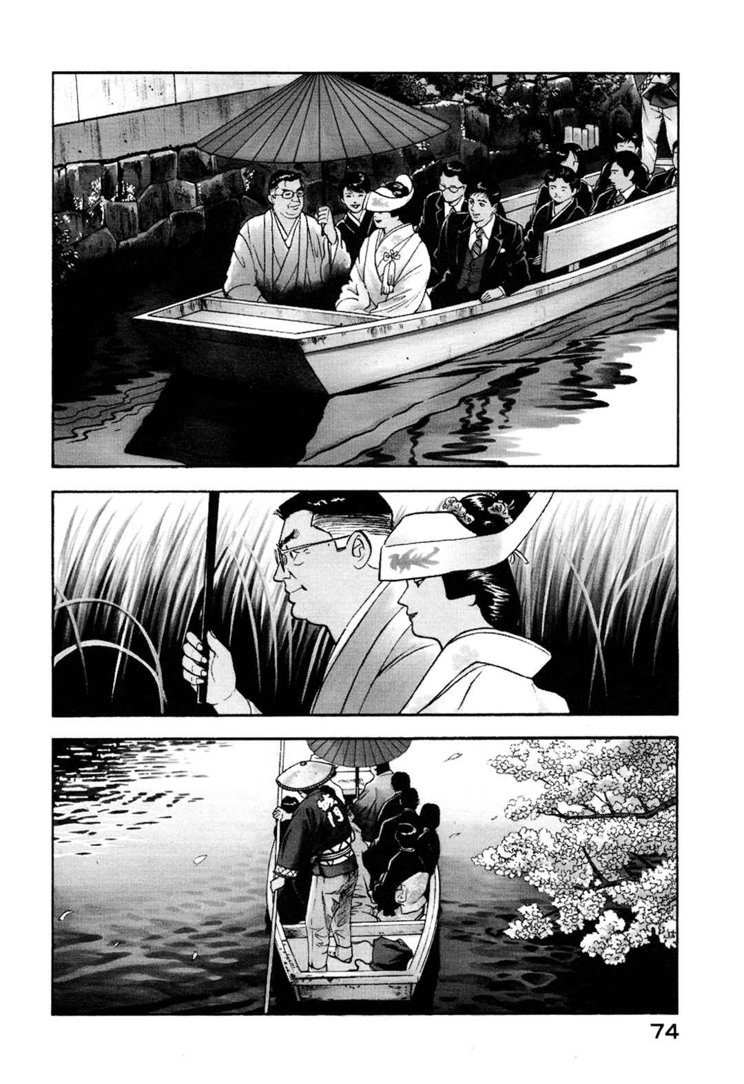 Page 4 Chapter 5 Managing Director Shima Kōsaku