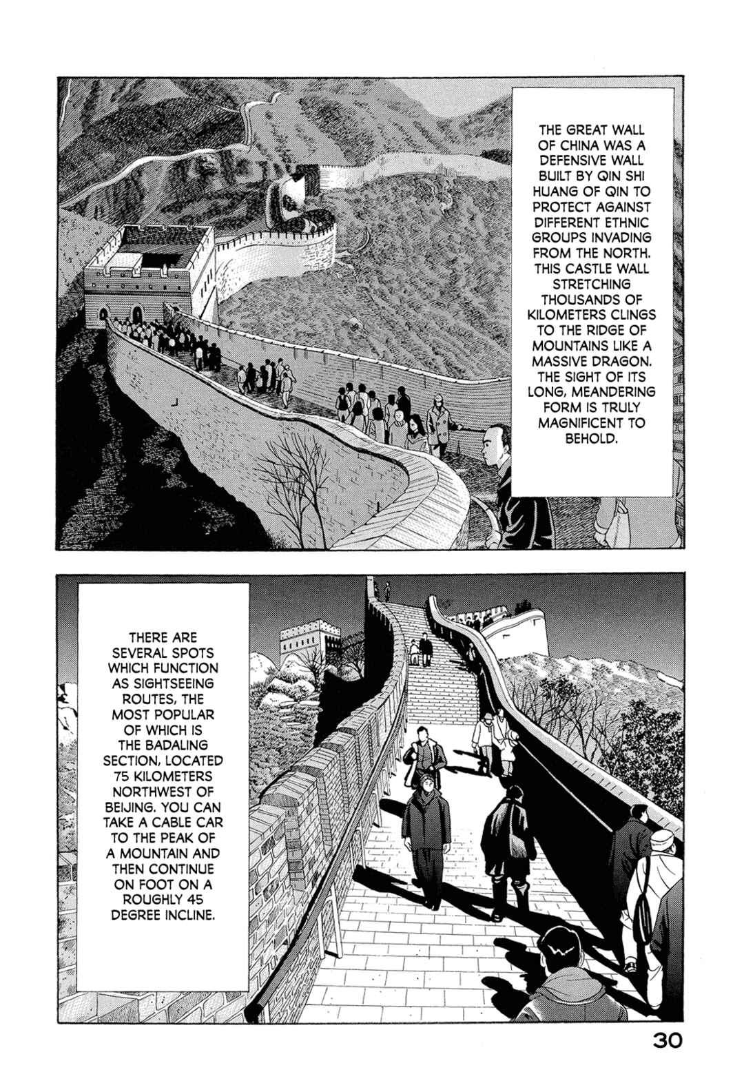 Page 12 Chapter 41 Managing Director Shima Kōsaku