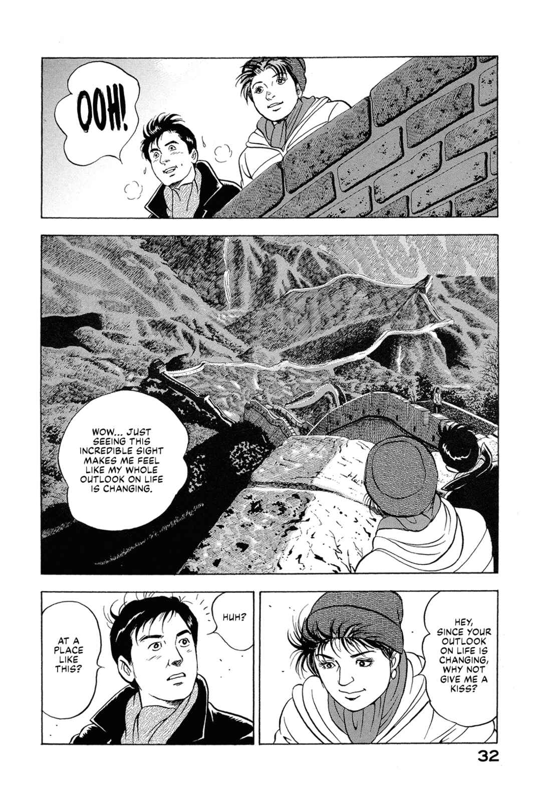 Page 14 Chapter 41 Managing Director Shima Kōsaku