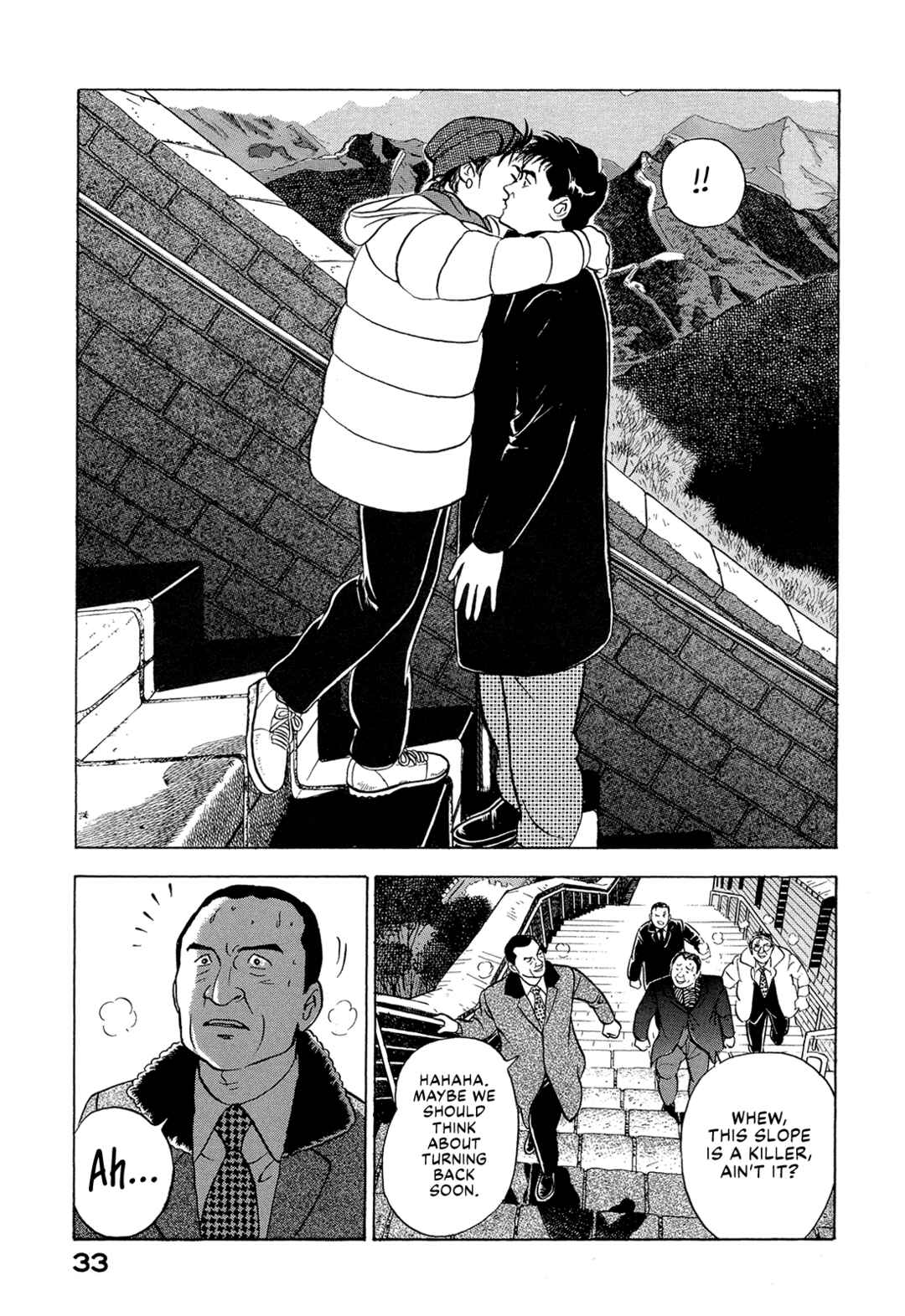 Page 15 Chapter 41 Managing Director Shima Kōsaku