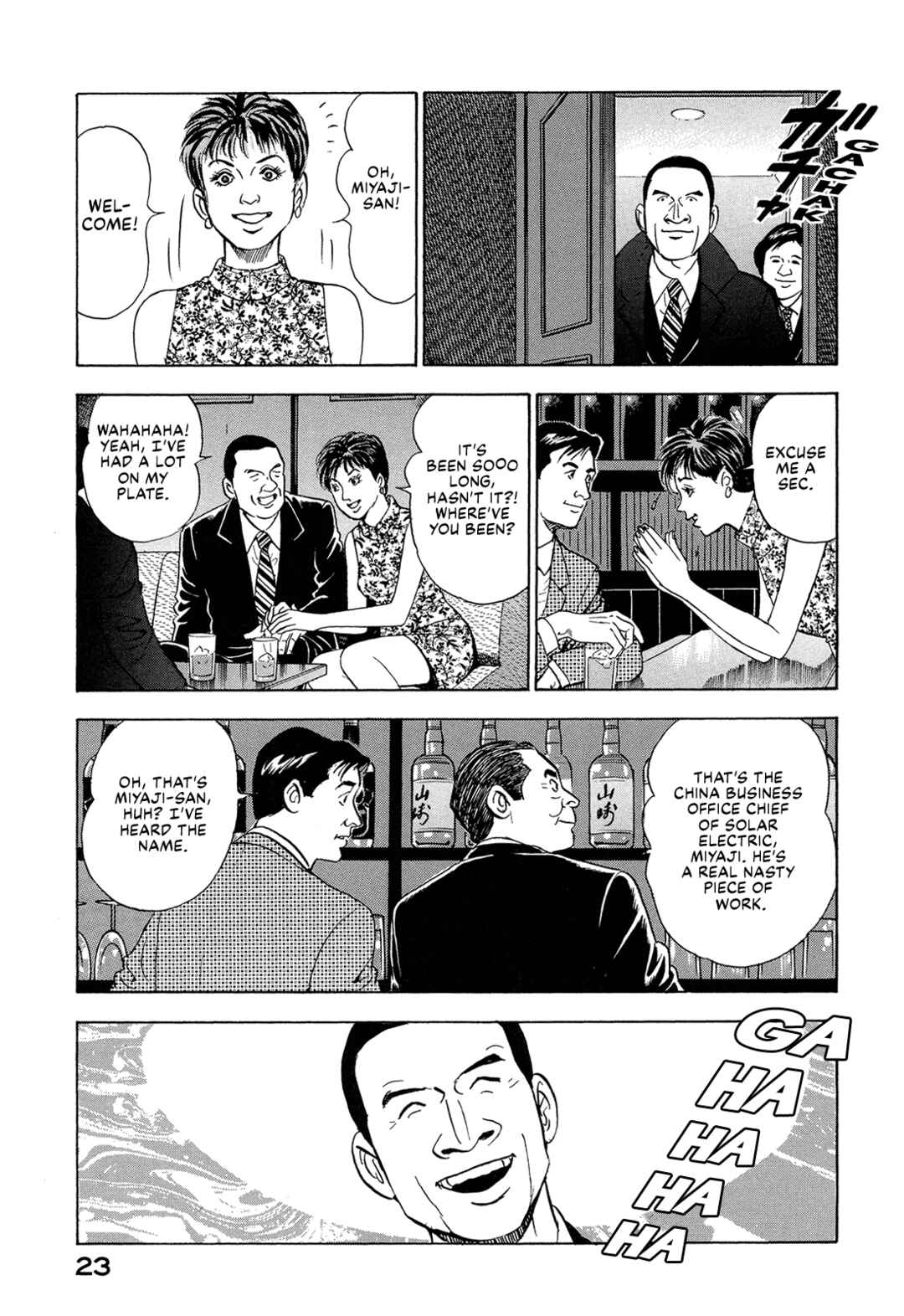 Page 5 Chapter 41 Managing Director Shima Kōsaku
