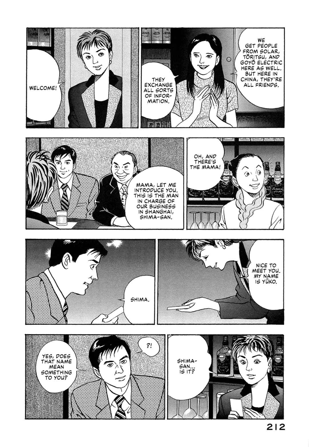 Page 10 Chapter 39 Managing Director Shima Kōsaku