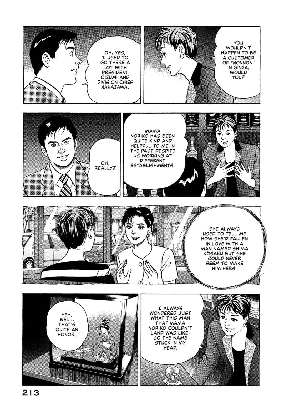 Page 11 Chapter 39 Managing Director Shima Kōsaku