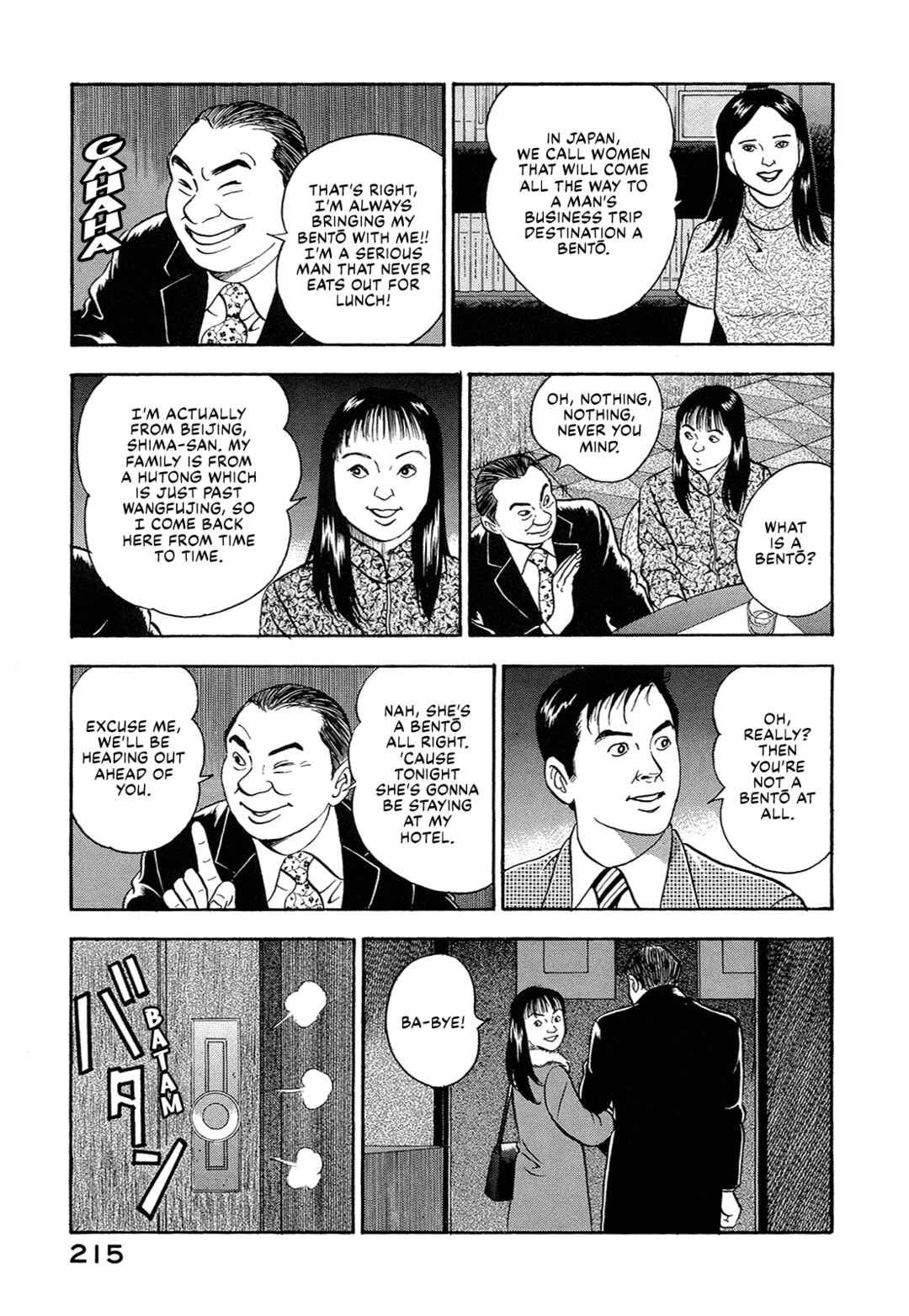 Page 13 Chapter 39 Managing Director Shima Kōsaku