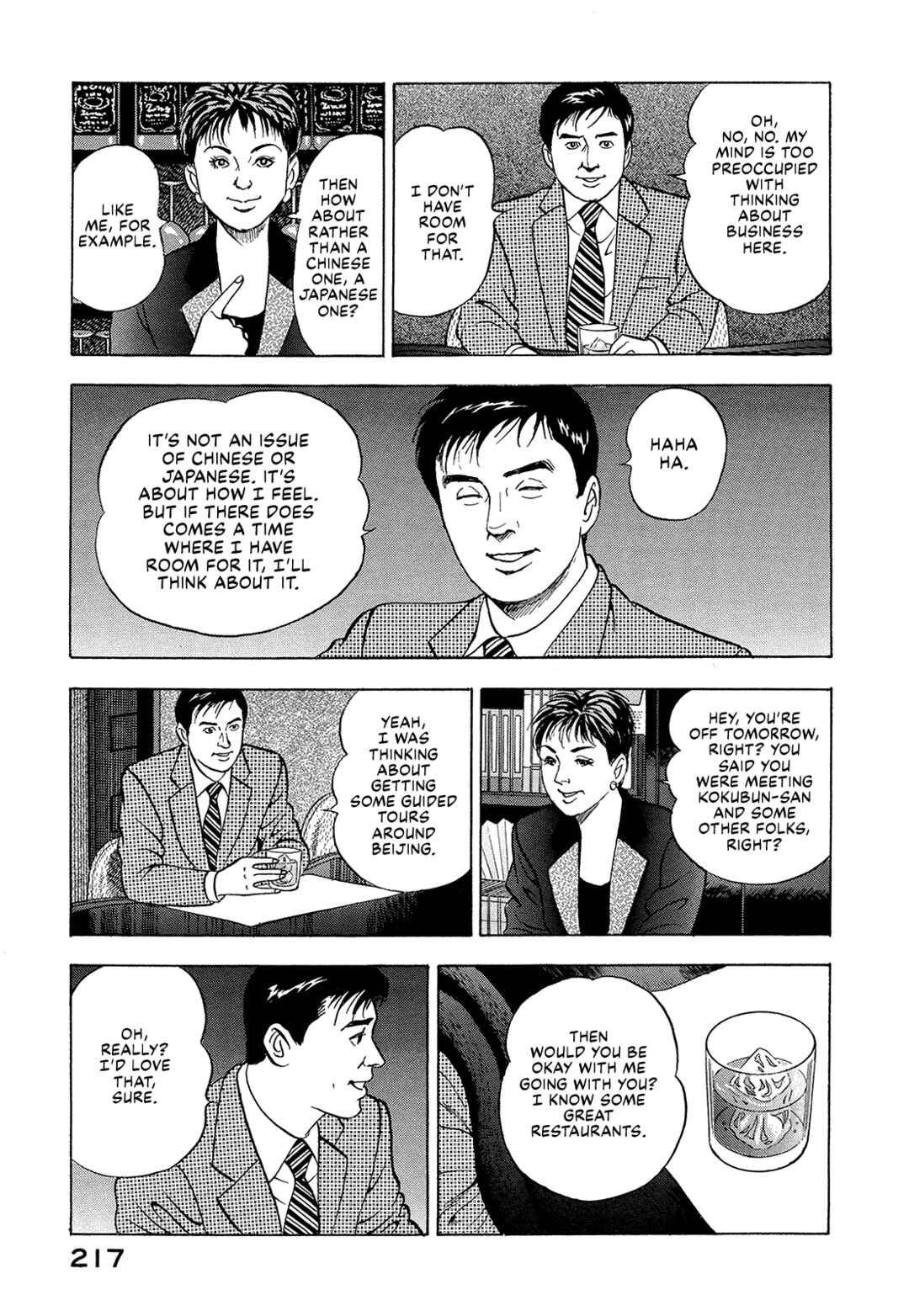 Page 15 Chapter 39 Managing Director Shima Kōsaku