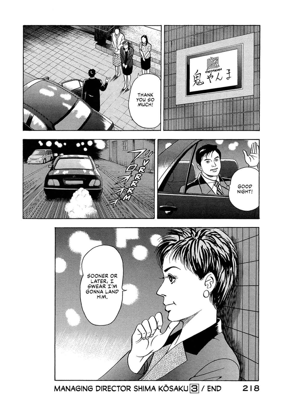 Page 16 Chapter 39 Managing Director Shima Kōsaku