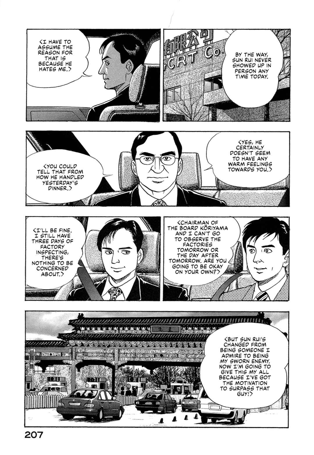 Page 5 Chapter 39 Managing Director Shima Kōsaku