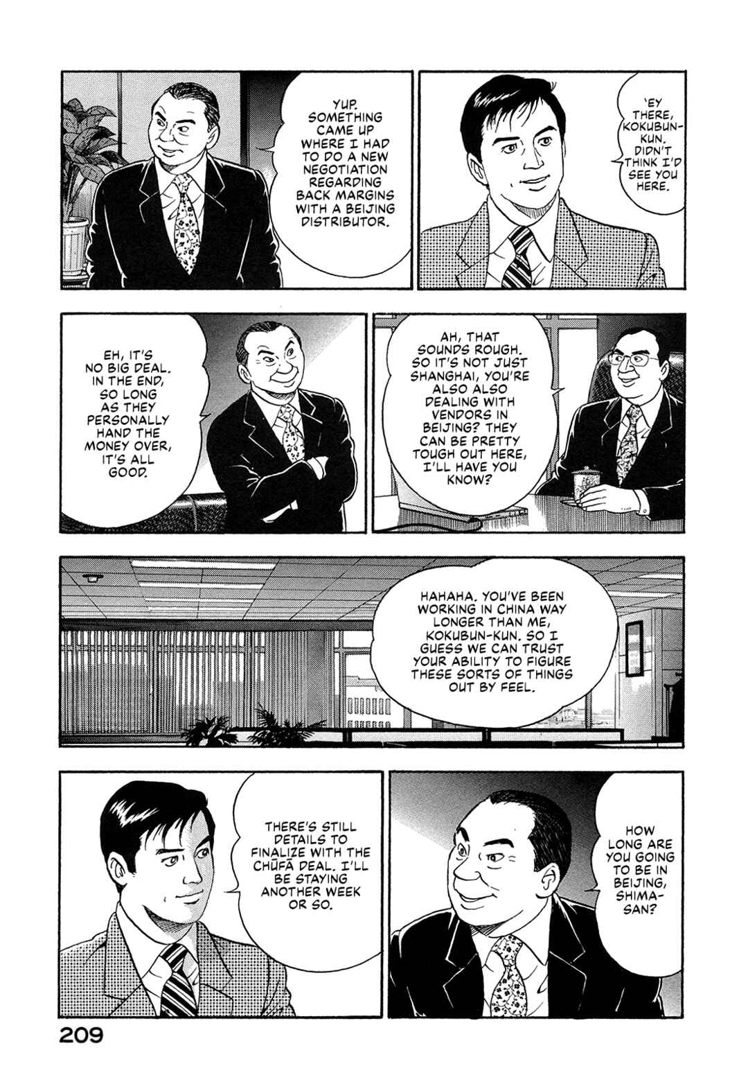Page 7 Chapter 39 Managing Director Shima Kōsaku