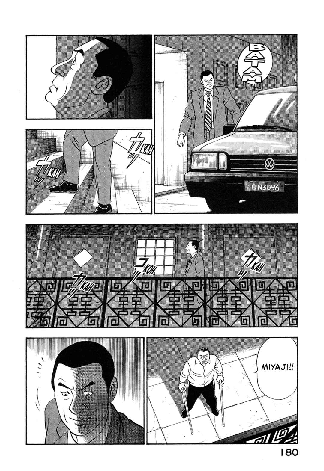 Page 6 Chapter 50 Managing Director Shima Kōsaku