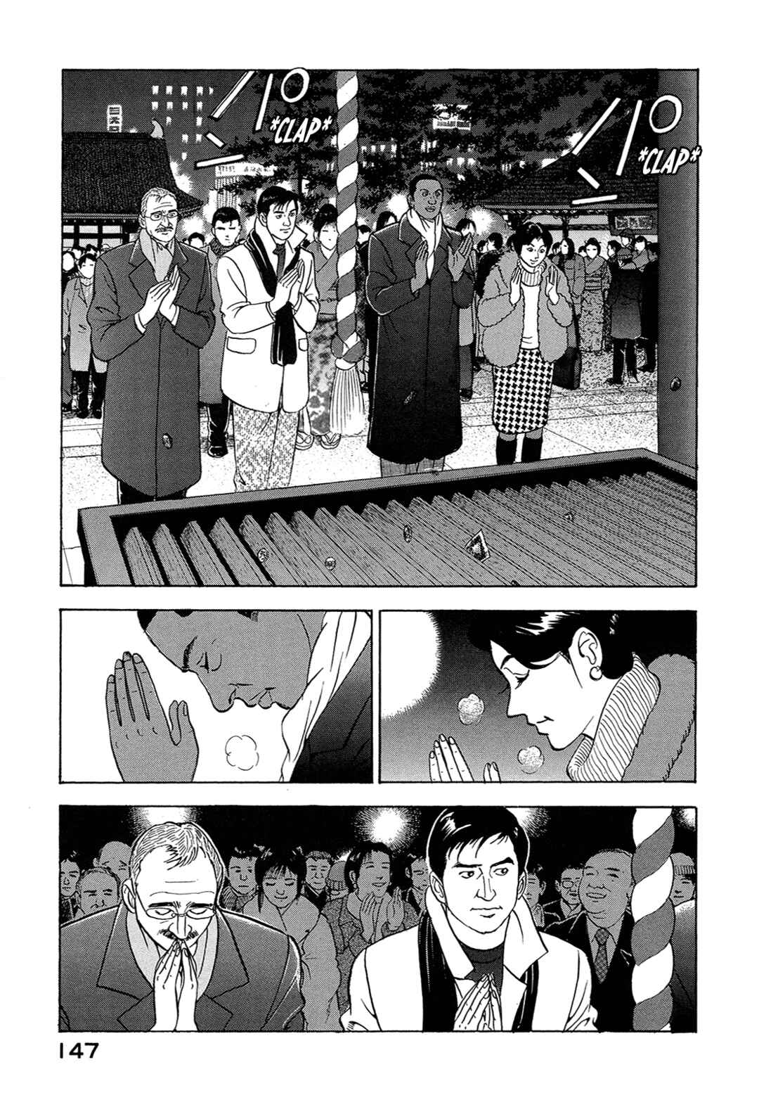 Page 13 Chapter 35 Managing Director Shima Kōsaku