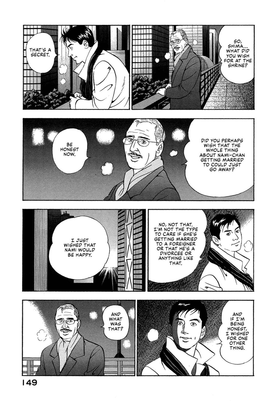 Page 15 Chapter 35 Managing Director Shima Kōsaku