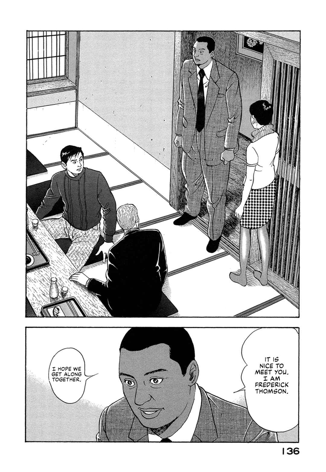 Page 2 Chapter 35 Managing Director Shima Kōsaku