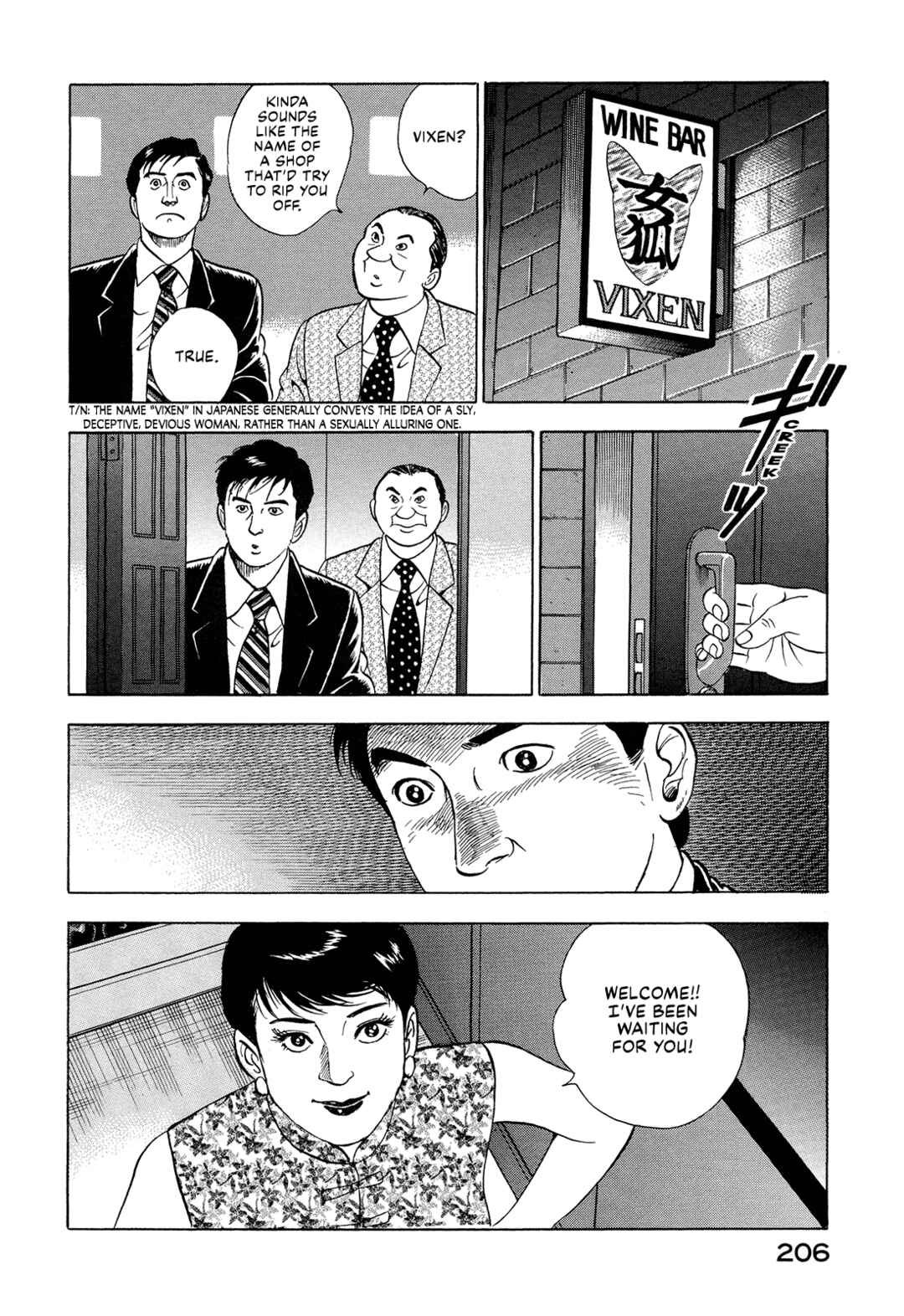 Page 15 Chapter 12 Managing Director Shima Kōsaku