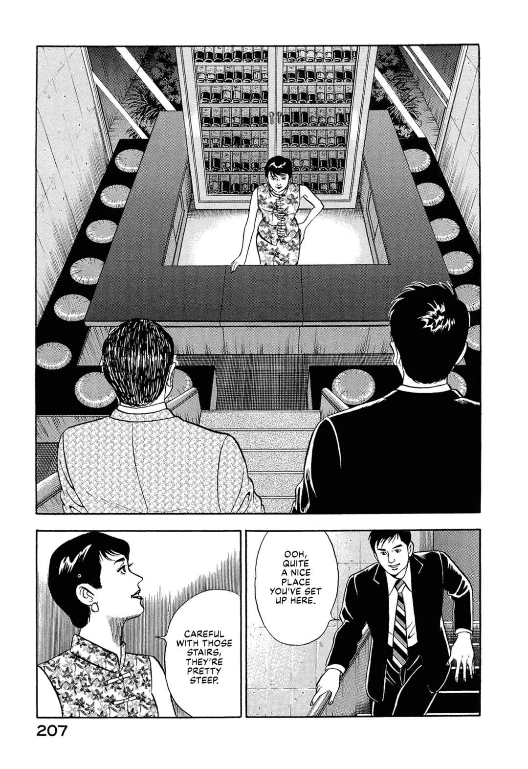 Page 16 Chapter 12 Managing Director Shima Kōsaku