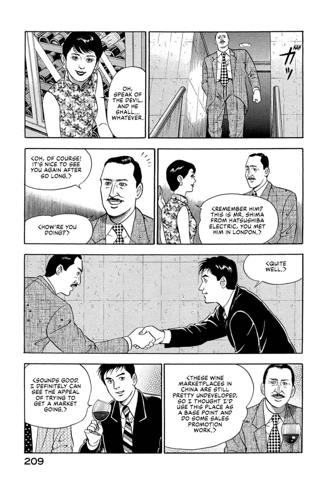 Page 18 Chapter 12 Managing Director Shima Kōsaku