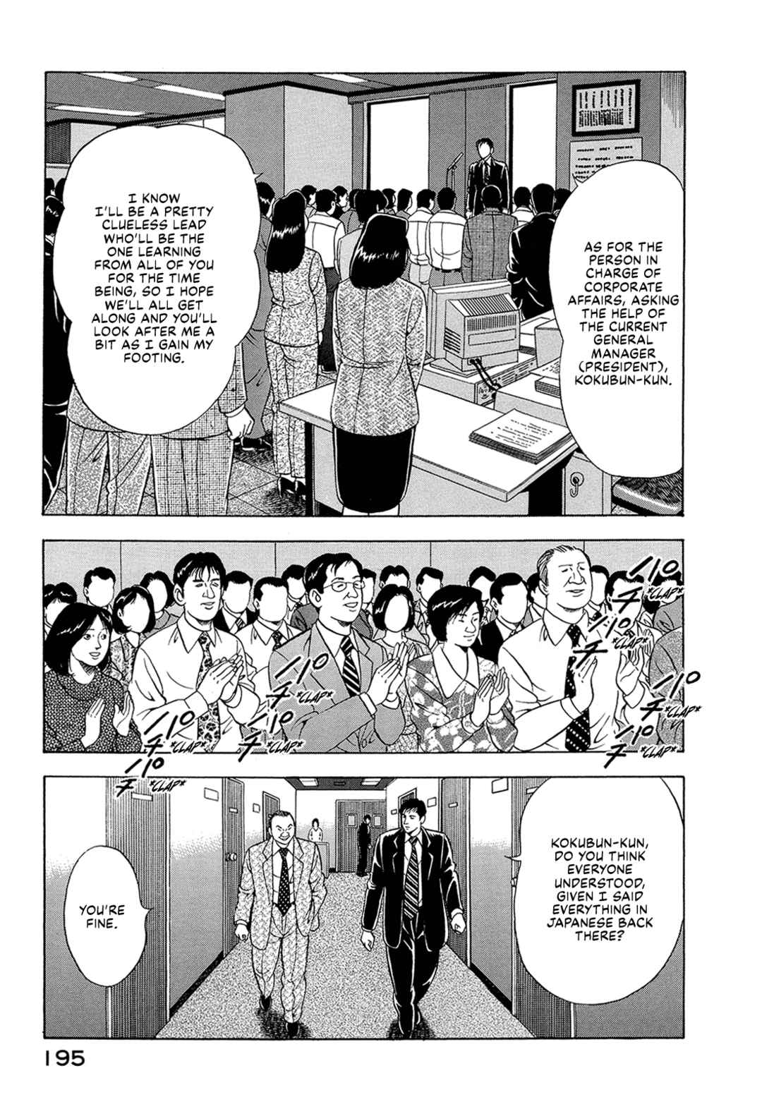 Page 4 Chapter 12 Managing Director Shima Kōsaku
