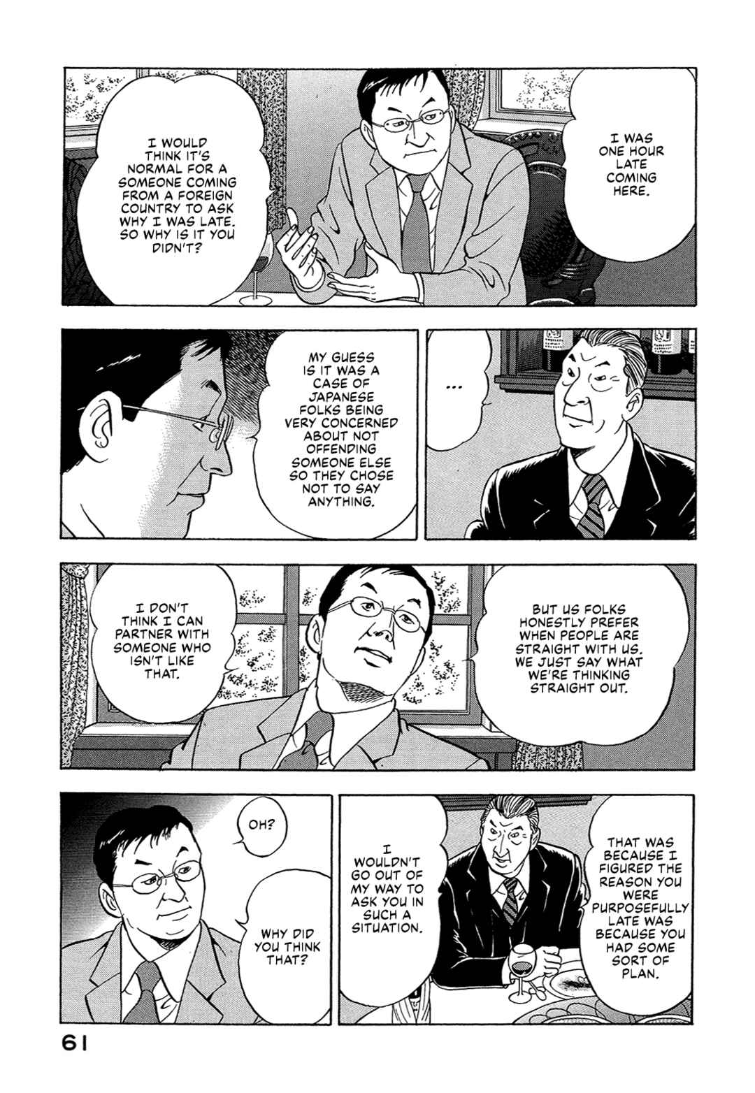Page 11 Chapter 30 Managing Director Shima Kōsaku