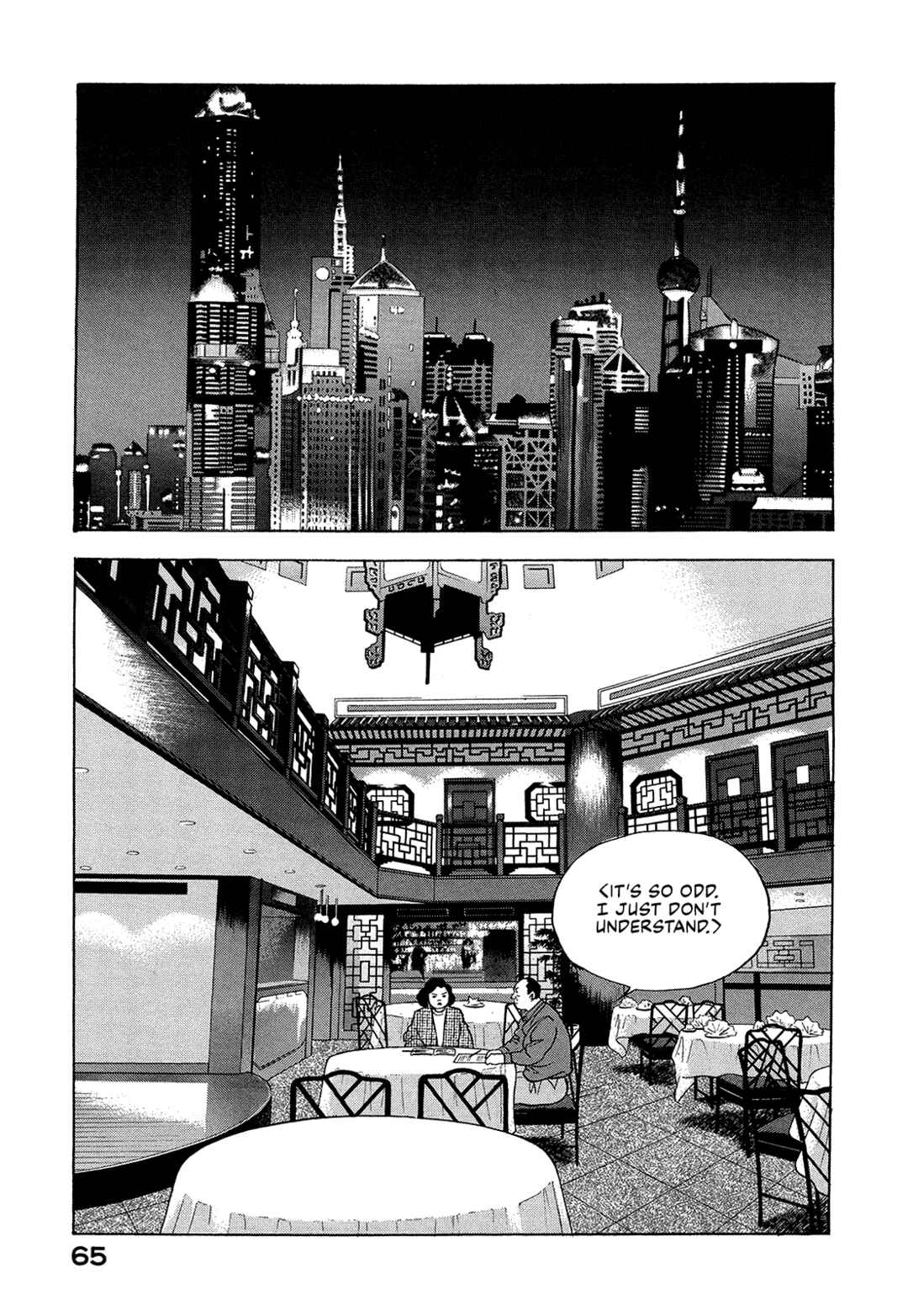 Page 15 Chapter 30 Managing Director Shima Kōsaku