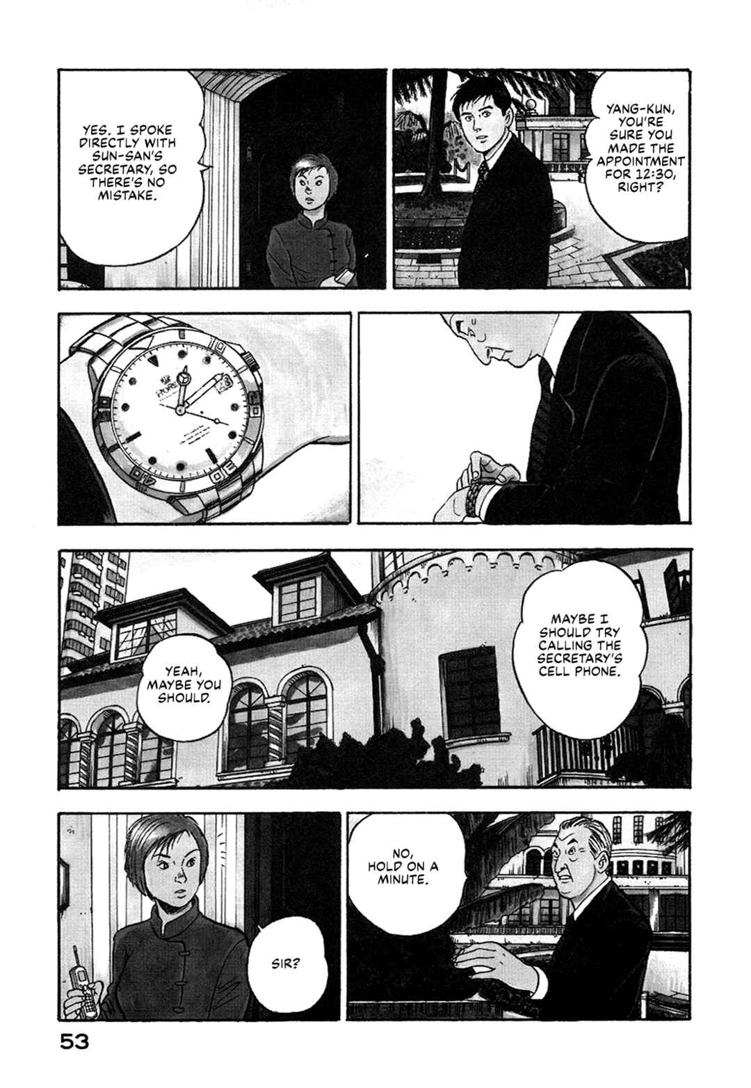 Page 3 Chapter 30 Managing Director Shima Kōsaku