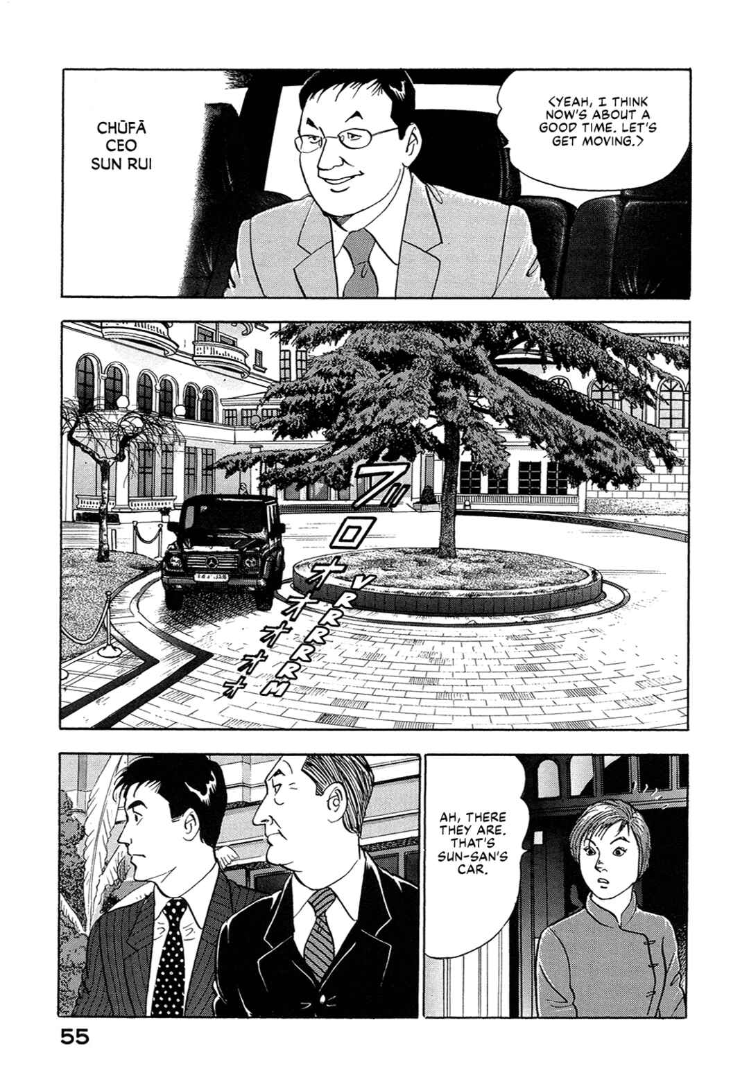 Page 5 Chapter 30 Managing Director Shima Kōsaku
