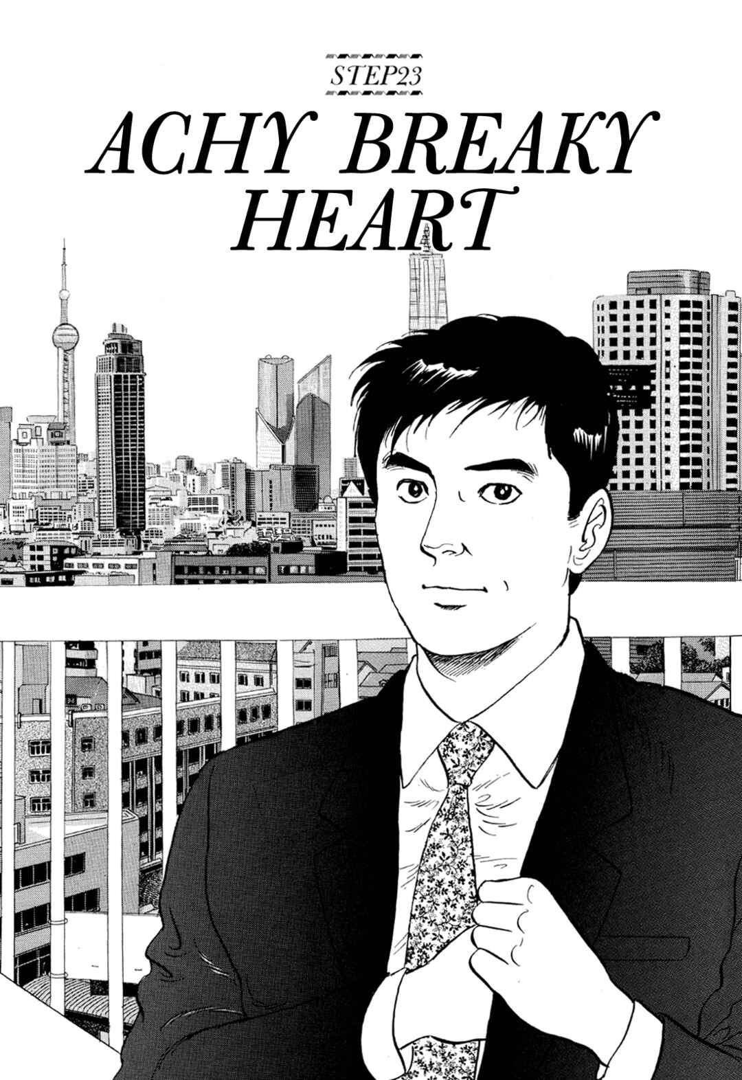 Page 1 Chapter 23 Managing Director Shima Kōsaku