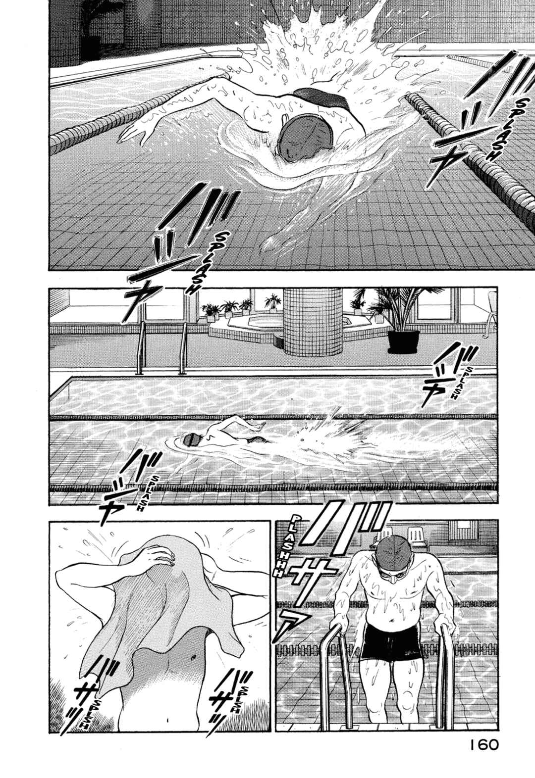 Page 2 Chapter 23 Managing Director Shima Kōsaku
