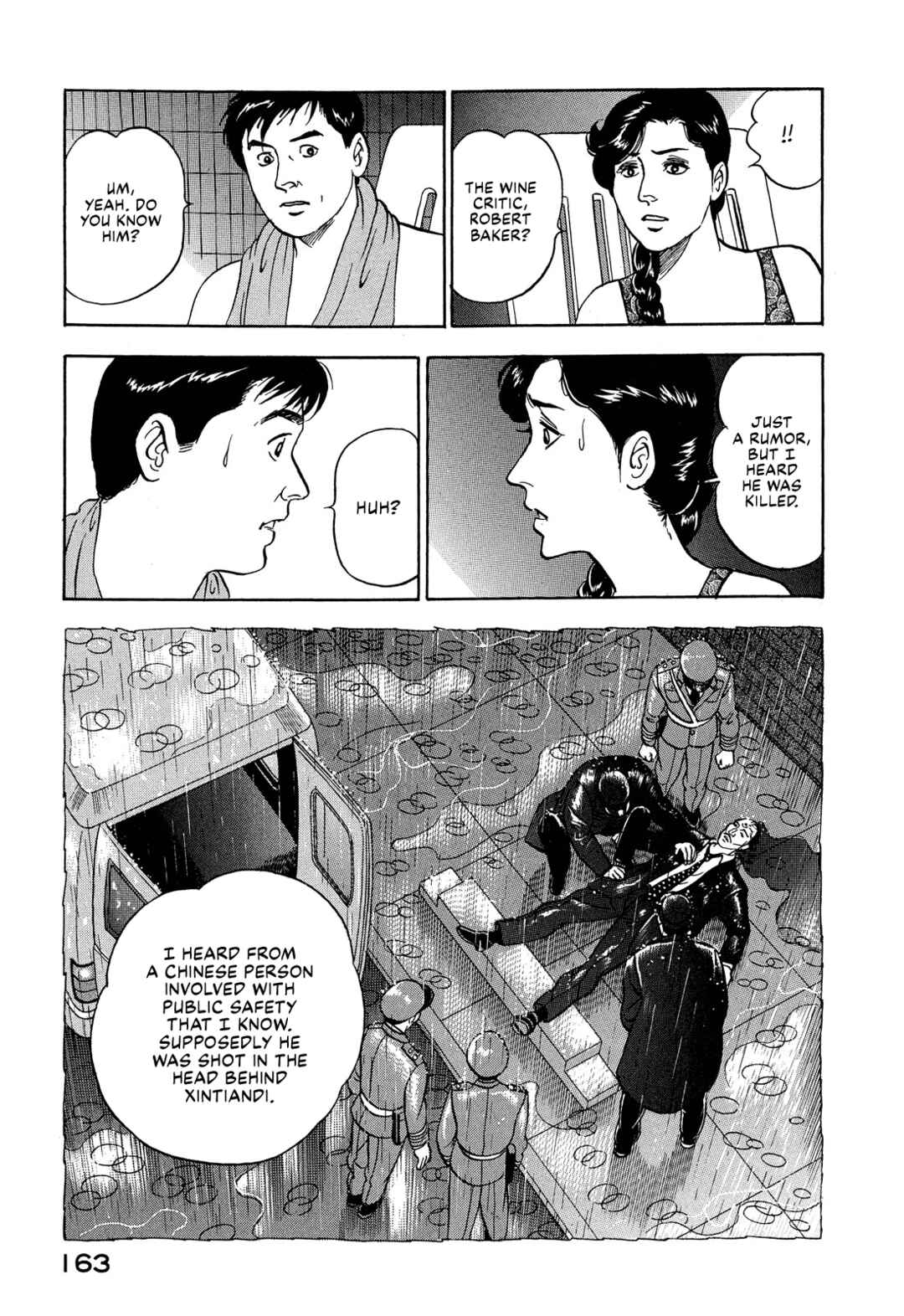 Page 5 Chapter 23 Managing Director Shima Kōsaku