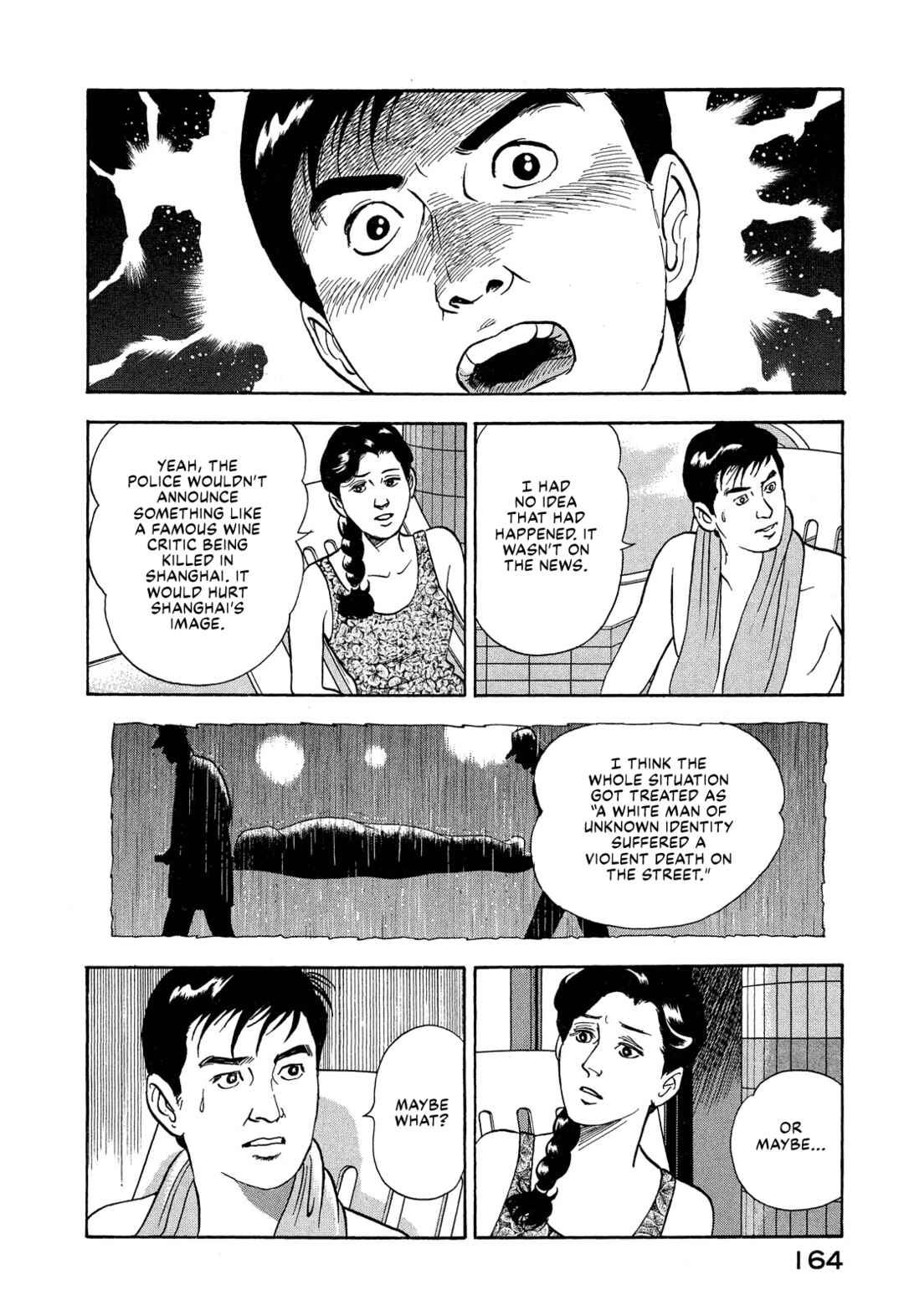 Page 6 Chapter 23 Managing Director Shima Kōsaku
