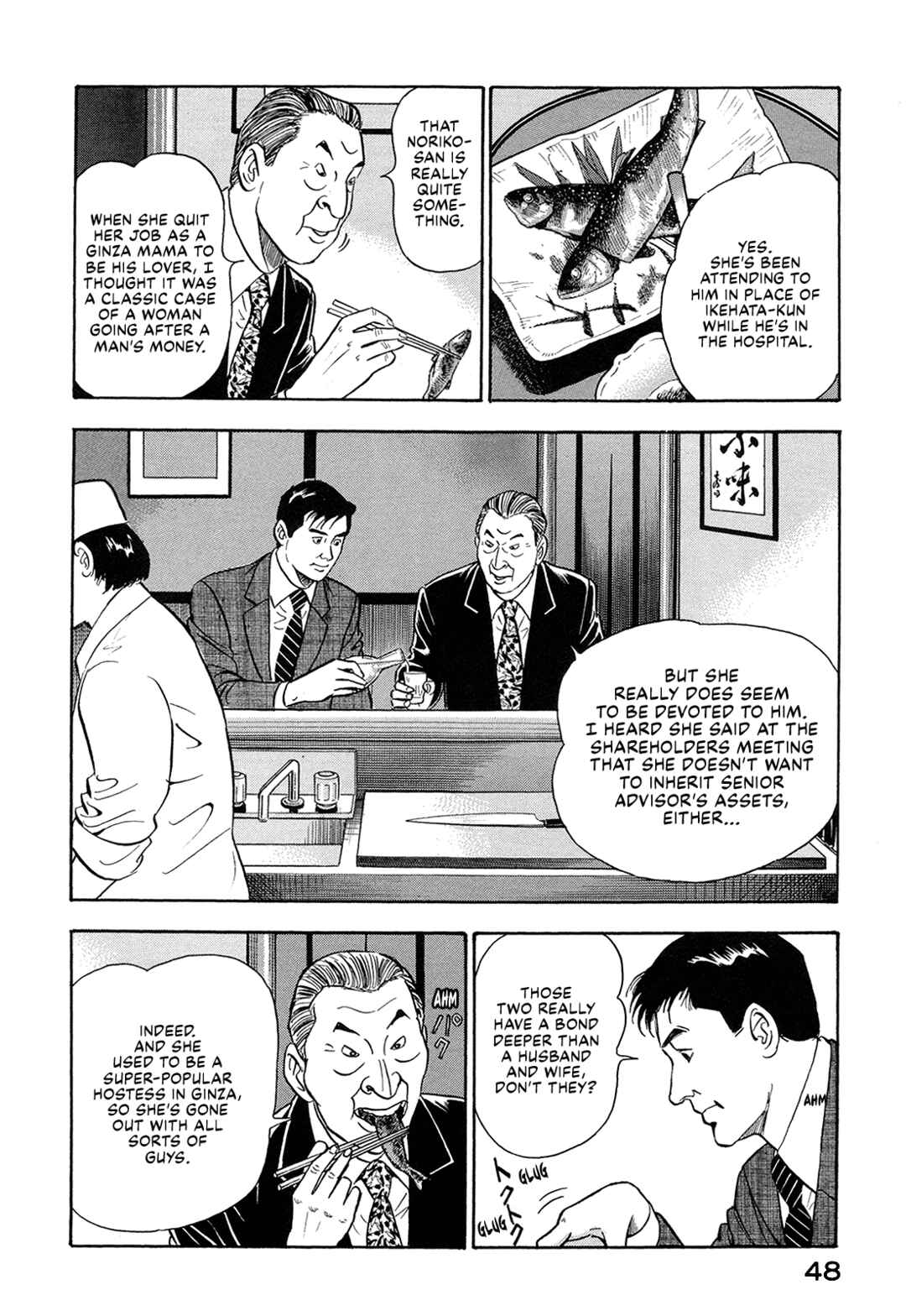 Page 14 Chapter 55 Managing Director Shima Kōsaku